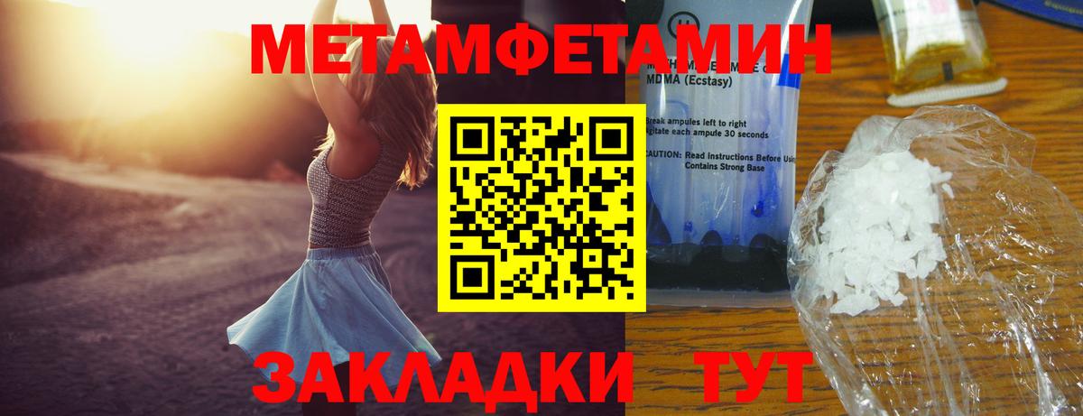 АМФ  Вход с VPN  Гай  АМФЕТАМИН Розовый 