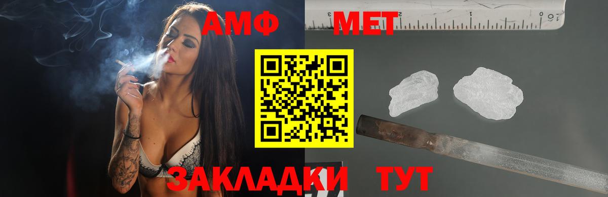 Амфетамин VHQ Гай