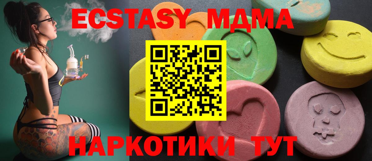 COCAIN  Вход с VPN  Мефедрон   Гай  Alpha PVP СК   МАРИХУАНА  ГАШИШ 