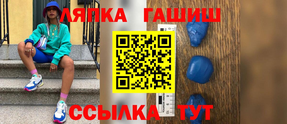 Гай  Гашиш 40% ТГК  Вход с VPN 