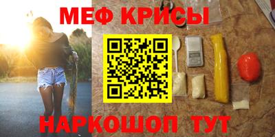 ПСИЛОЦИБИНОВЫЕ ГРИБЫ Железногорск