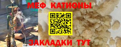 мдма Железноводск