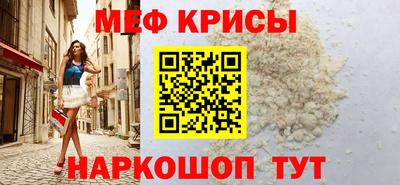 СК Ефремов