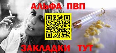 ПСИЛОЦИБИНОВЫЕ ГРИБЫ Железногорск