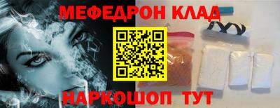 СК Ефремов