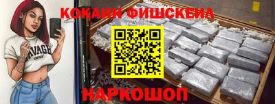 мдма Железноводск
