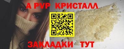 ПСИЛОЦИБИНОВЫЕ ГРИБЫ Железногорск