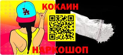 мдма Железноводск