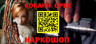 ПСИЛОЦИБИНОВЫЕ ГРИБЫ Железногорск