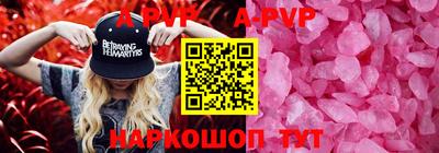 ПСИЛОЦИБИНОВЫЕ ГРИБЫ Железногорск