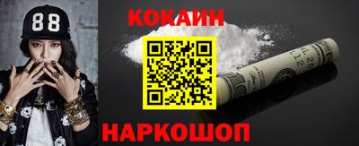 мдма Железноводск