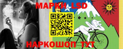 ПСИЛОЦИБИНОВЫЕ ГРИБЫ Железногорск