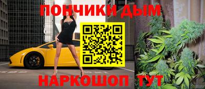 мдма Железноводск