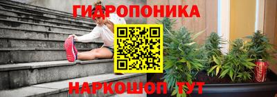 мдма Железноводск