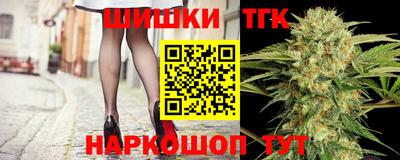 мдма Железноводск