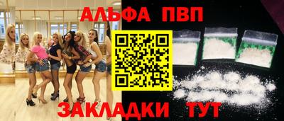 мдма Железноводск