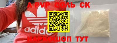 ПСИЛОЦИБИНОВЫЕ ГРИБЫ Железногорск