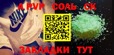 мдма Железноводск