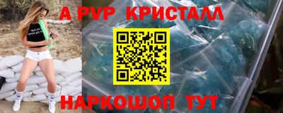 мдма Железноводск