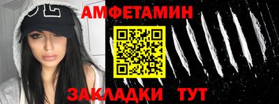 ПСИЛОЦИБИНОВЫЕ ГРИБЫ Железногорск