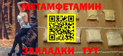 мдма Железноводск