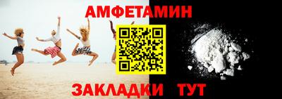 мдма Железноводск