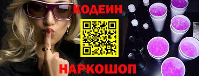 мдма Железноводск