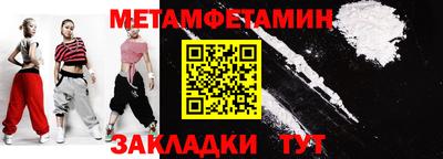 ПСИЛОЦИБИНОВЫЕ ГРИБЫ Железногорск