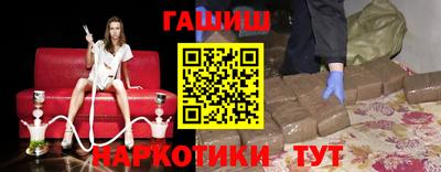 мдма Железноводск