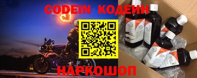 мдма Железноводск