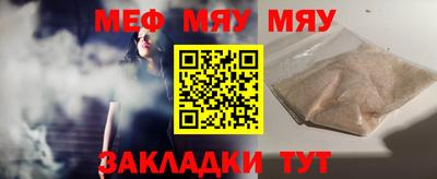 мдма Железноводск