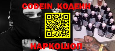 мдма Железноводск