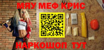 ПСИЛОЦИБИНОВЫЕ ГРИБЫ Железногорск