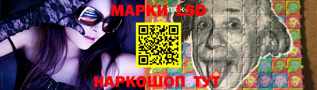 LSD-25 экстази кислота  Вход с VPN  LSD-25 экстази  LSD-25 экстази ecstasy  Гай 