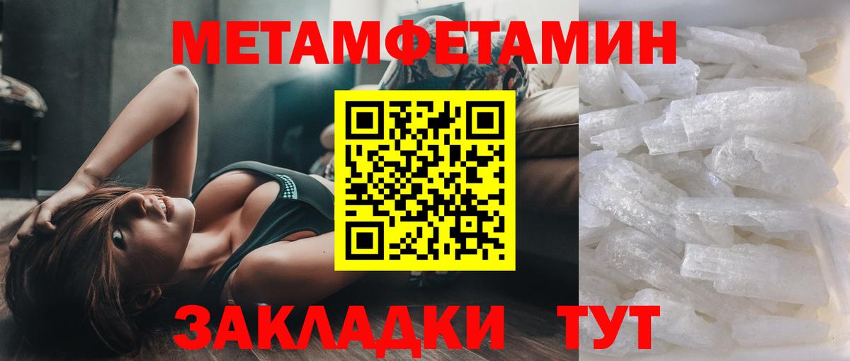 Гай  Первитин винт  Вход с VPN 