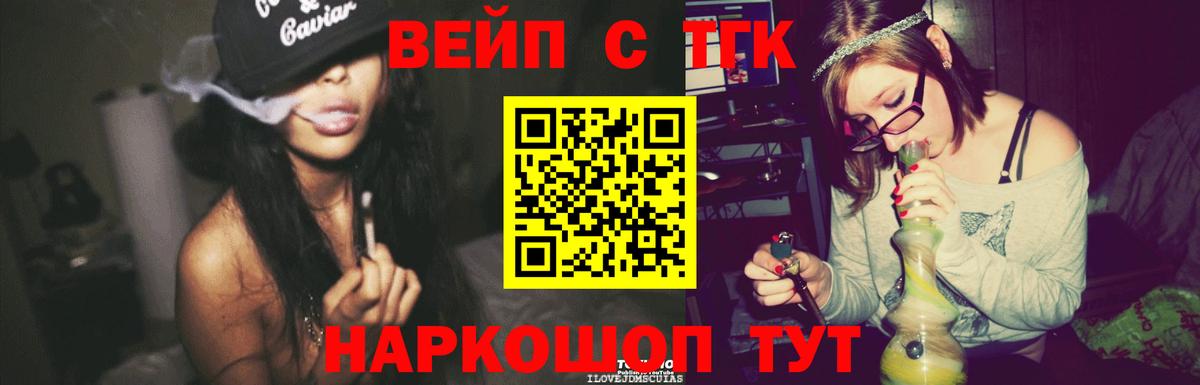 Дистиллят ТГК концентрат  ТГК Wax  Вход с VPN  Гай 