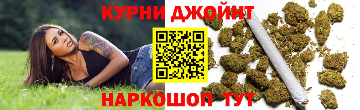 Бошки марихуана Amnesia  Вход с VPN  Шишки марихуана марихуана  Конопля планчик  Гай 